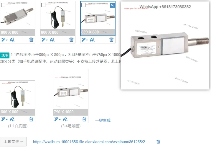 Westdia weighing sensor MODEL3410-100kg250kg500kg1000kg custom free shipping