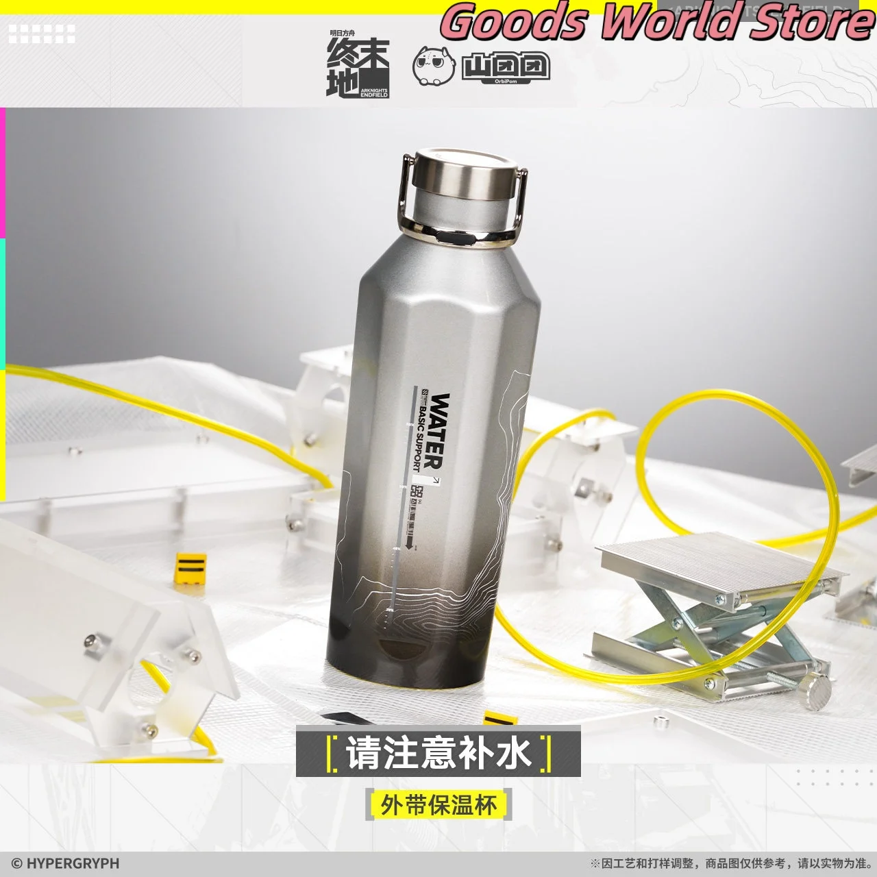 

Оригинальный термос для выноса на улицу - не забудьте о необходимости пополнять воду. Arknights: Endfield Anime Game Doujin Halloween Gift