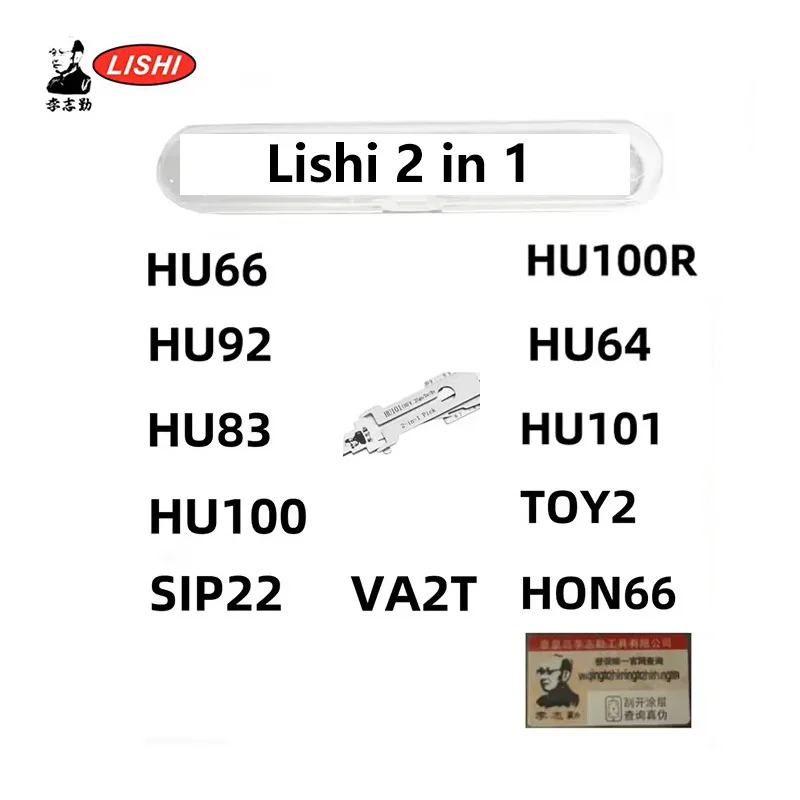 Lishi HU66 Decoder 2 in 1 Lishi tool HU100 HU83 HU92 HU100R HON66 VA2T TOY2 SIP22 HU101 Locksmith Tools 2-in-1lishi