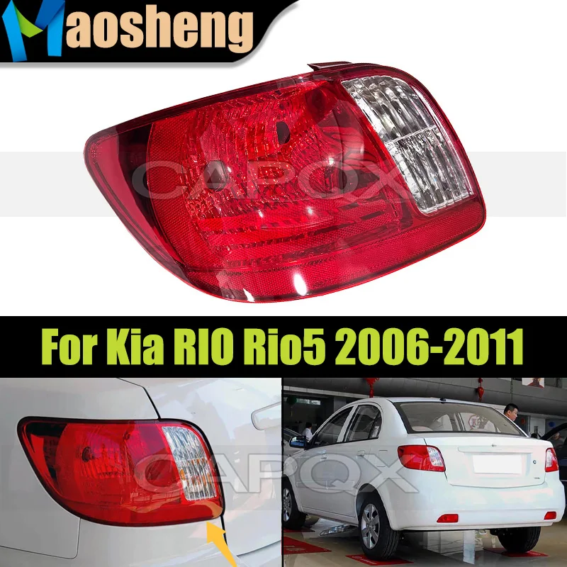 

Корпус заднего фонаря для Kia RIO Rio5 2006 2007 2008 2009 2010 2011, стоп-сигнал, задние фонари