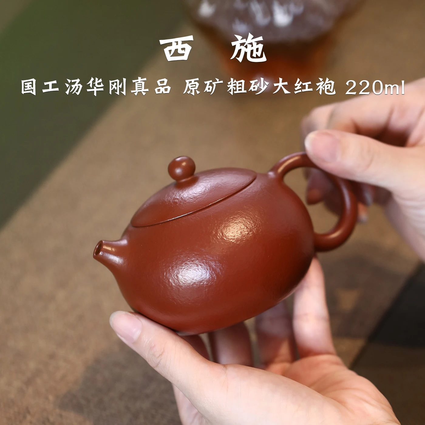 |H pot spring yixing are recommended by Shang Huagang handmade household teapot undressed ore dahongpao xi shi pot