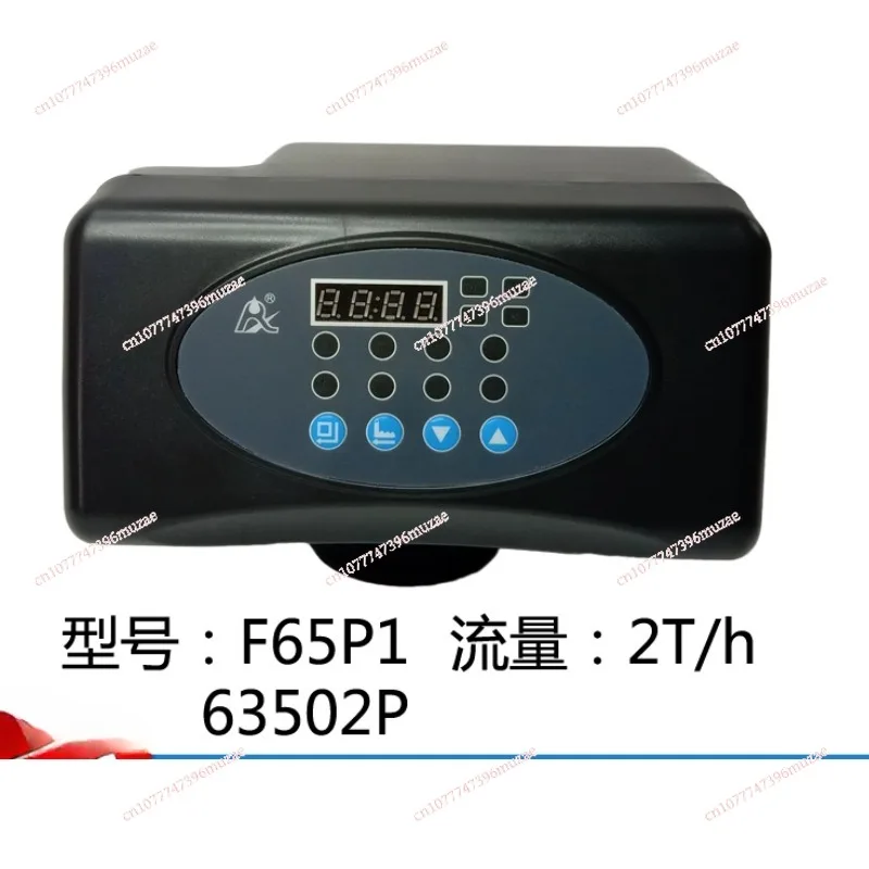 

water treatment control valve automatic reflow softner valve flow control flow type 2 tons/ home water softener