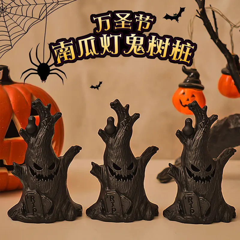 Halloween layout pumpkin lantern LED electronic candle light ghost tree stump decoration ghost face festive atmosphere ornaments