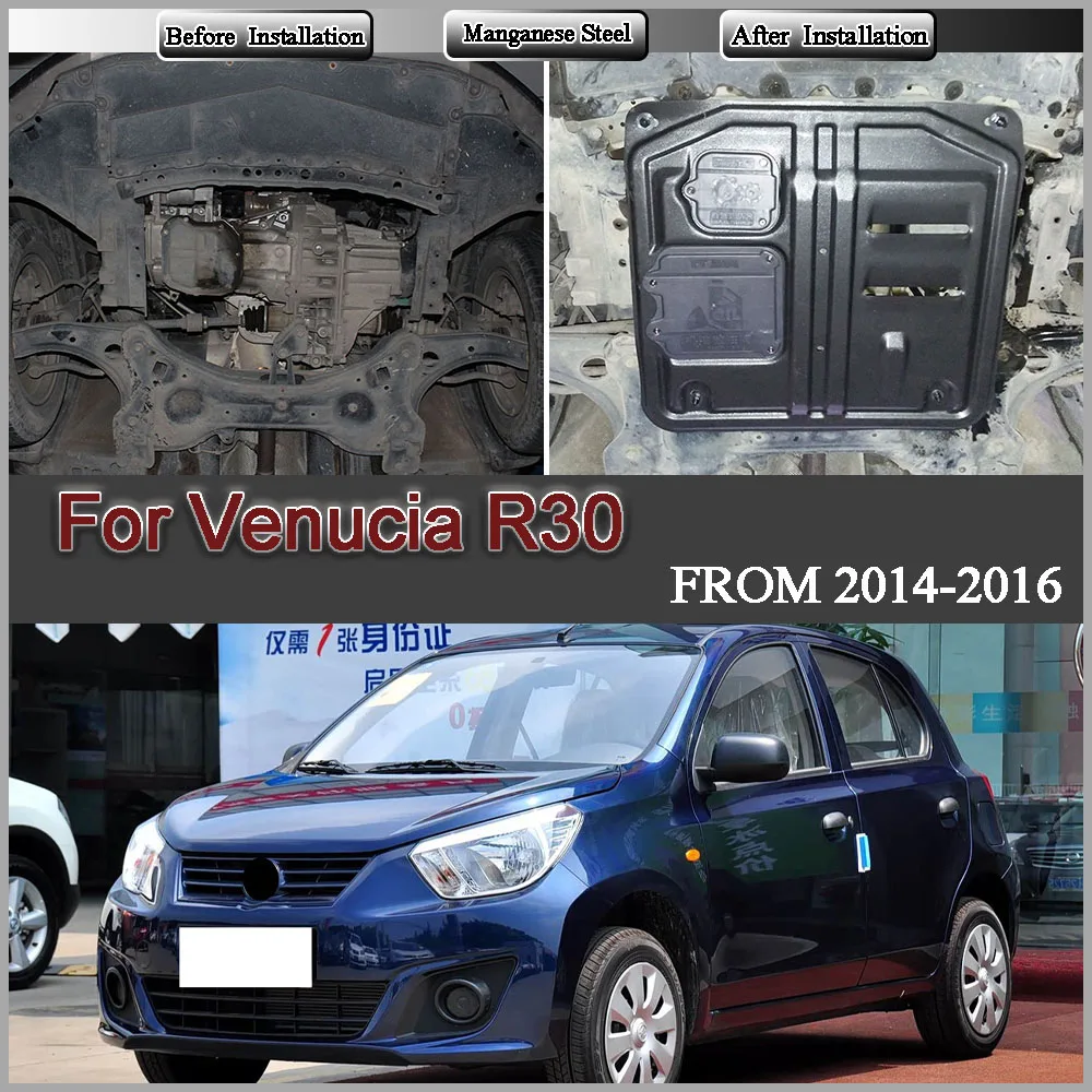 For Venucia‌ R30 2014-2016 1.2L Car Accessories Black Under Engine Guard Mudguard Board Splash Shield Mud Fender Plate Panel