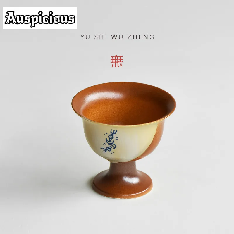 120ml Creative Oracle Bone Script Master Cup Coarse Pottery Teacup High-feet Tasting Mug Zen Tea Pair Meditation Cup Teaware