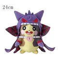 Morpeko 24cm