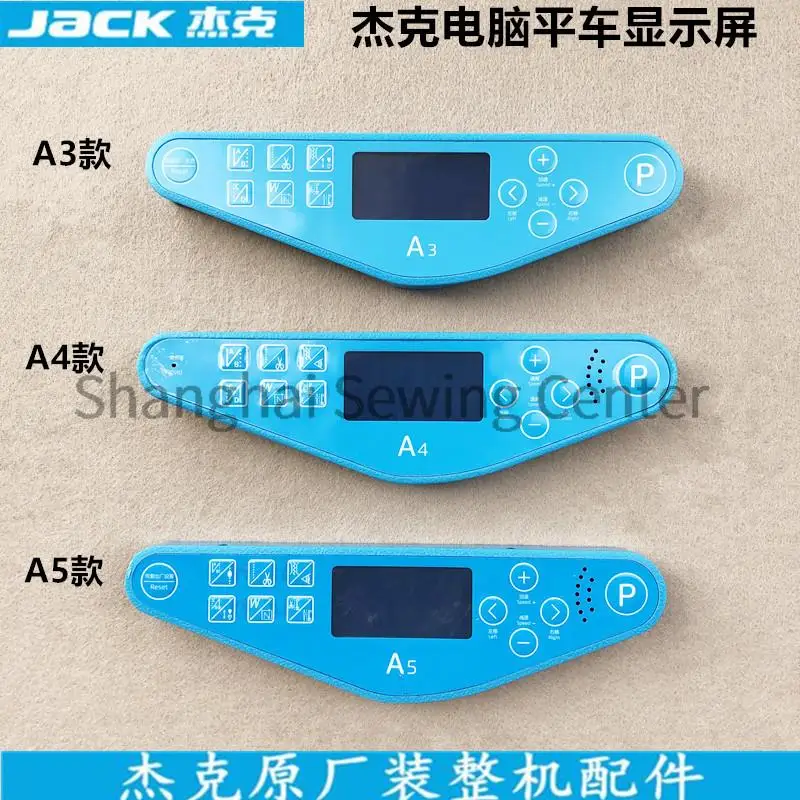 

Jack A3 A4 A4S A5 C4 Operation Panel Board Qixing Powermax Display Panel Control Box Panel 13833041 13833018 13833015 13833012