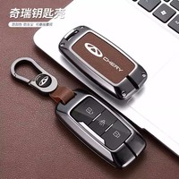 For Chery Jetour X70 X70S X70M X90 Cowin X3 X5 K60 Keychain Accessories Alloy Leather Car Remote Key Case Cover Holder Shell