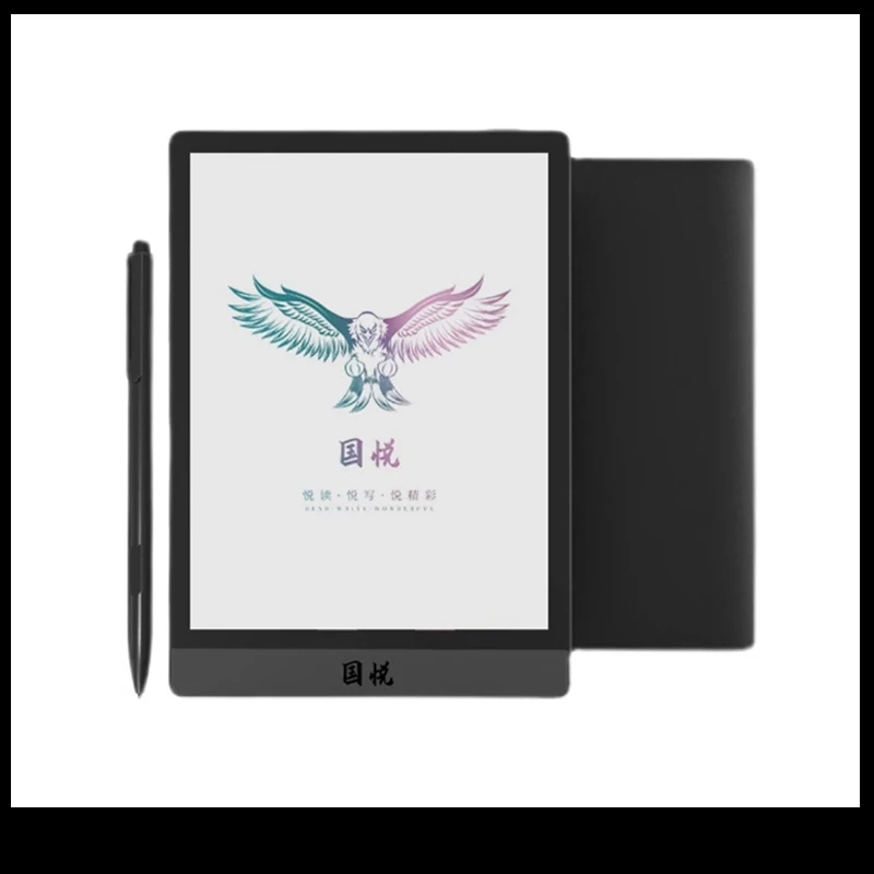 

Guoyue V5 7.8-Inch Color Ink Screen Electronic Paper Book Smart Reading Office Notebook Suitable For Android System