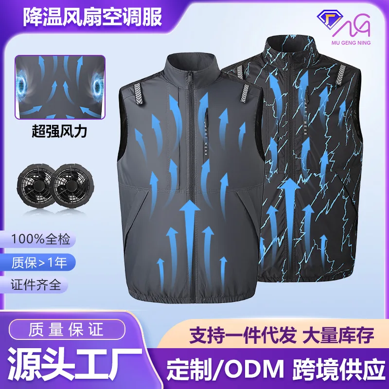 Hot Sale Summer Cooling Fan Air Conditioned Vest Sun Protection Waistcoat For Fishing Cycling Delivery Outdoor Work