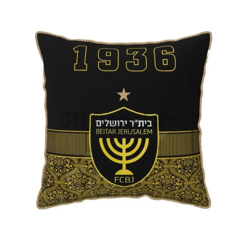 Funda de almohada personalizada con estampado de Beitar Jerusalem FC, funda de almohada de terciopelo suave de 18x18 pulgadas para sofá, cama, decoración del hogar y el coche