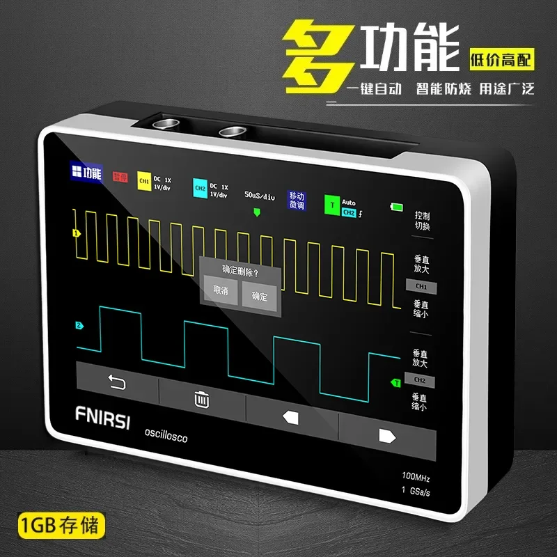 Flat panel digital oscilloscope-1013D dual channel 100M bandwidth 1GS sampling small portable English version