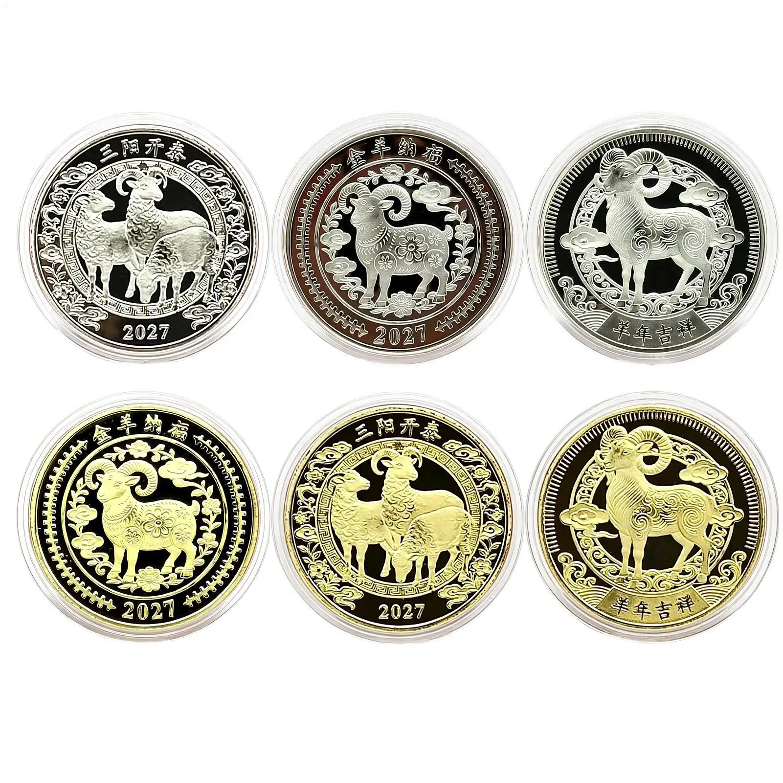 2027 Year Of The Goat  Luck Coin Traditional Auspicious Charm Collectors Decor For Shop Windows Home Offices Living Room
