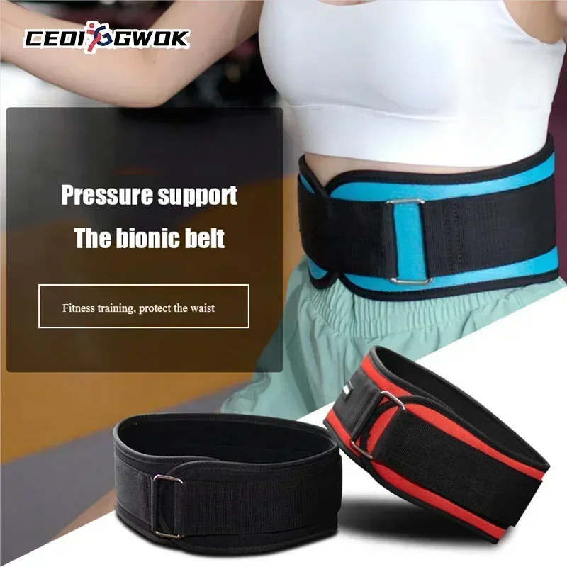 CEOI GWOK New Arrival Back Support Belt Weight Lifting Squat Training Band Sport Powerlifting Belt Fitness Back Waist Protection