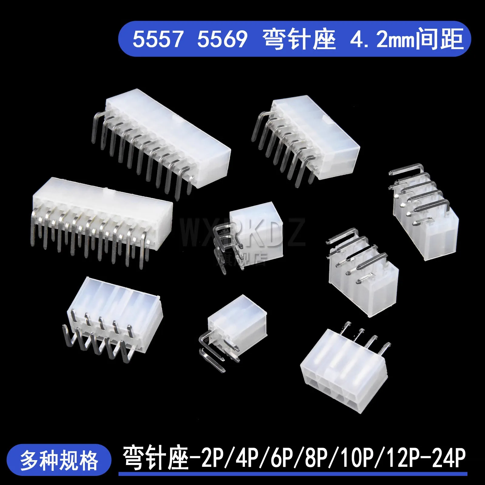 

【10pcs】5569 Dual-row angled pin socket, 4.2mm, 5557 connector, PCB-mount pin socket, 2X2P, 4P, 6P, 8P, 10P, 12-24P