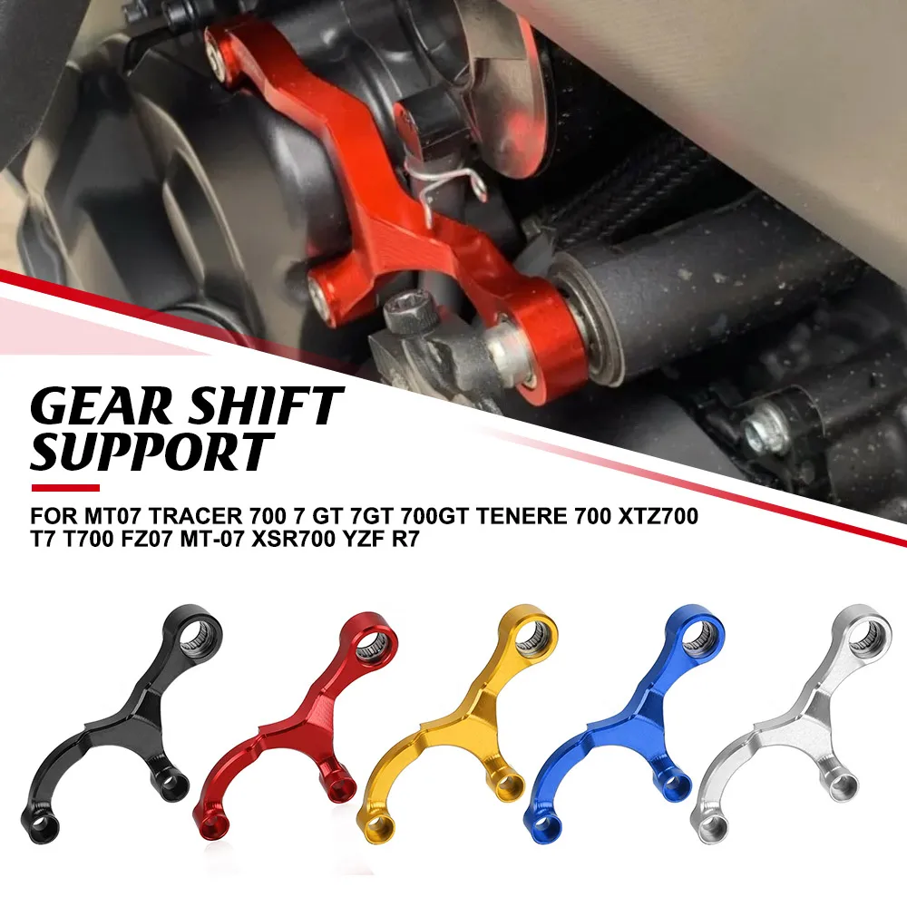 

Shift Stabilizer For Yamaha MT07 Tracer 700 7 GT 7GT 700GT Tenere 700 XTZ700 T7 T700 FZ07 MT-07 XSR700 YZF R7 Gear Shift Support