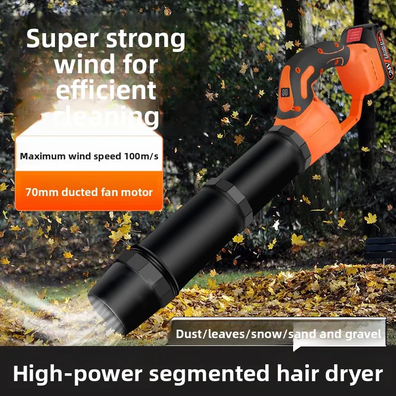 Segmented, High-power Blower, Handheld Storm, Powerful Dust Blower, Hair Dryer, Industrial, Lithium Battery Leaf Blower