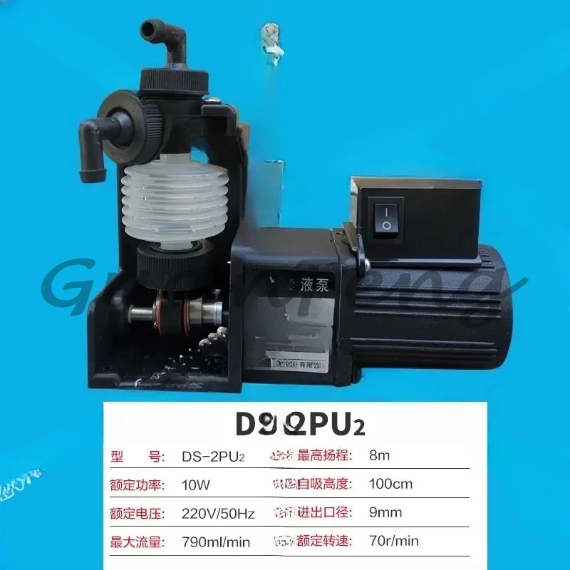Small flow metering replenishment pump, laminator pump DS-2PU2