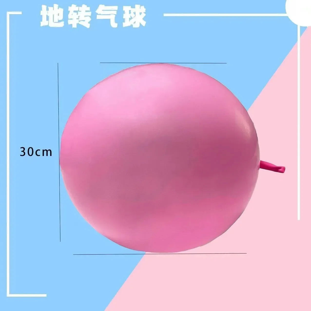 Thickened Ground Turn New Balloon in Stock Children Gyro Turn Balloon Funny Birthday Party Balloon Wholesale