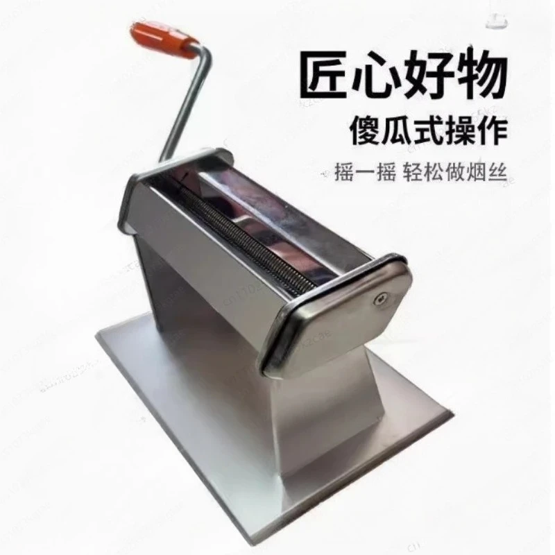 1mm Fine Cut Tobacco Leaf Cutter, Adjustable for Thin Slices of Herbs Tea Leaves, Precision Shredder Machine