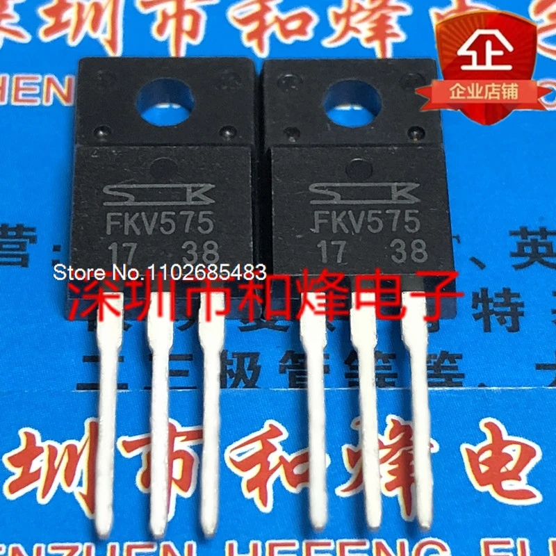 (5PCS/LOT) FKV575  TO-220F 50V 75A