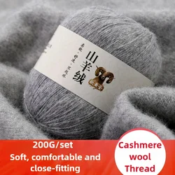 200g/set Cashmere Yarn Thin Warm for Crochet Hand Knitting DIY Scarves Sweaters Gloves Pants Soft Anti-pilling Wool Threads