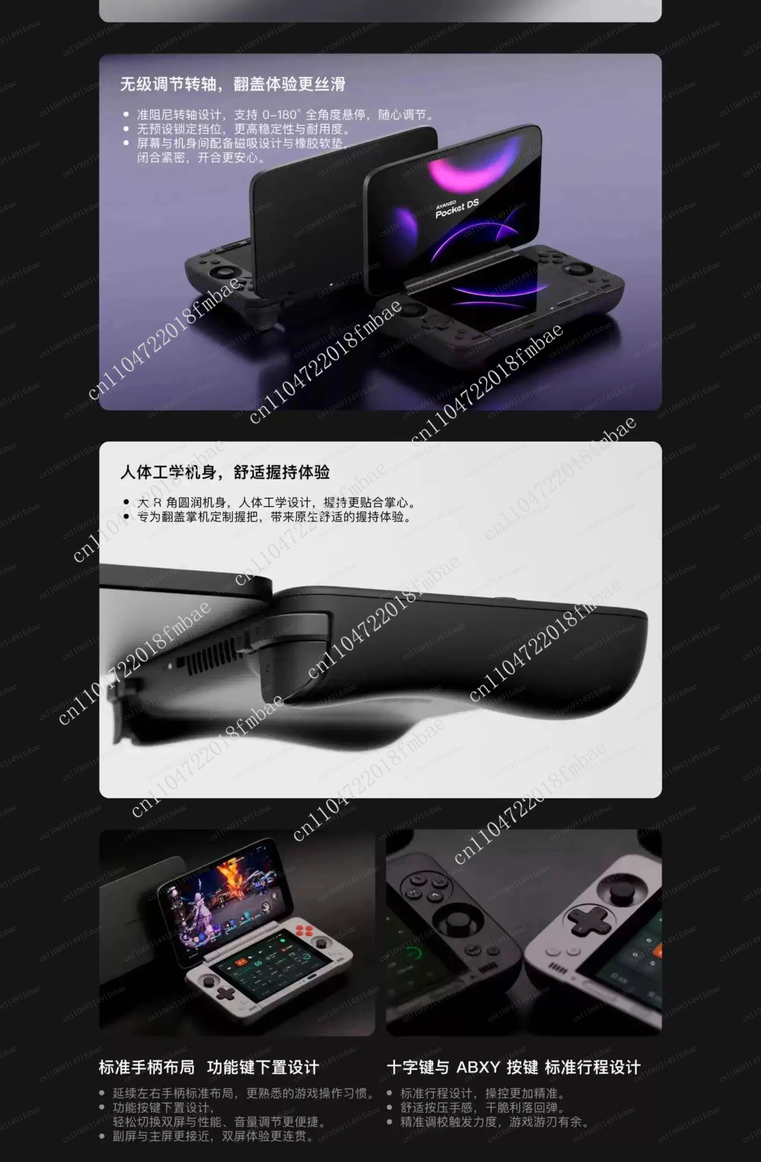1080P OLED screen 8000mAh battery AYANEO Pocket DS gaming handheld G3X Gen2 dual screen flip Android portable host