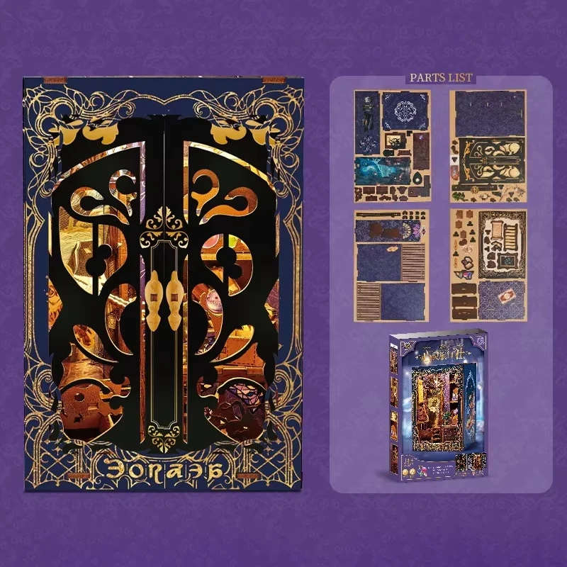 DIY Wooden Magic Academy Model Kit - 
