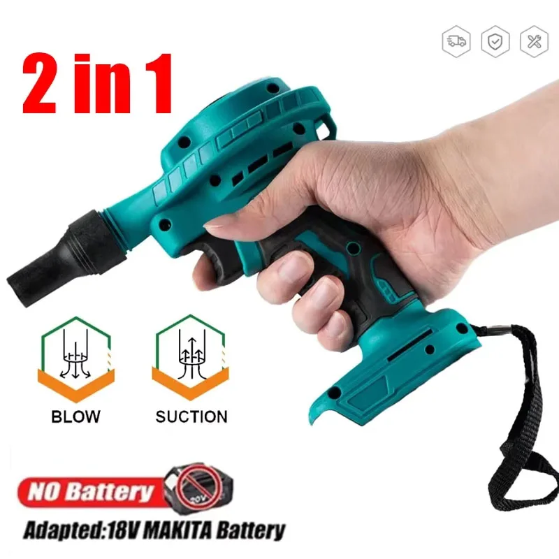 2 في 1 آلة غبار الهواء اللاسلكية كفاءة قابلة للشحن فراغ نظيفة نافخة الكمبيوتر تنظيف أداة السلطة لبطارية ماكيتا 18 فولت