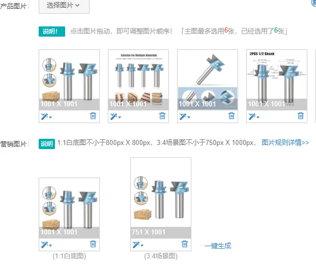 

Фреза Fresas Para Tupia De Madeir 8 мм, 12 мм, 1/2 дюйма, хвостовик со спиральным шипом, деревообрабатывающий резак, фреза Fresas Para