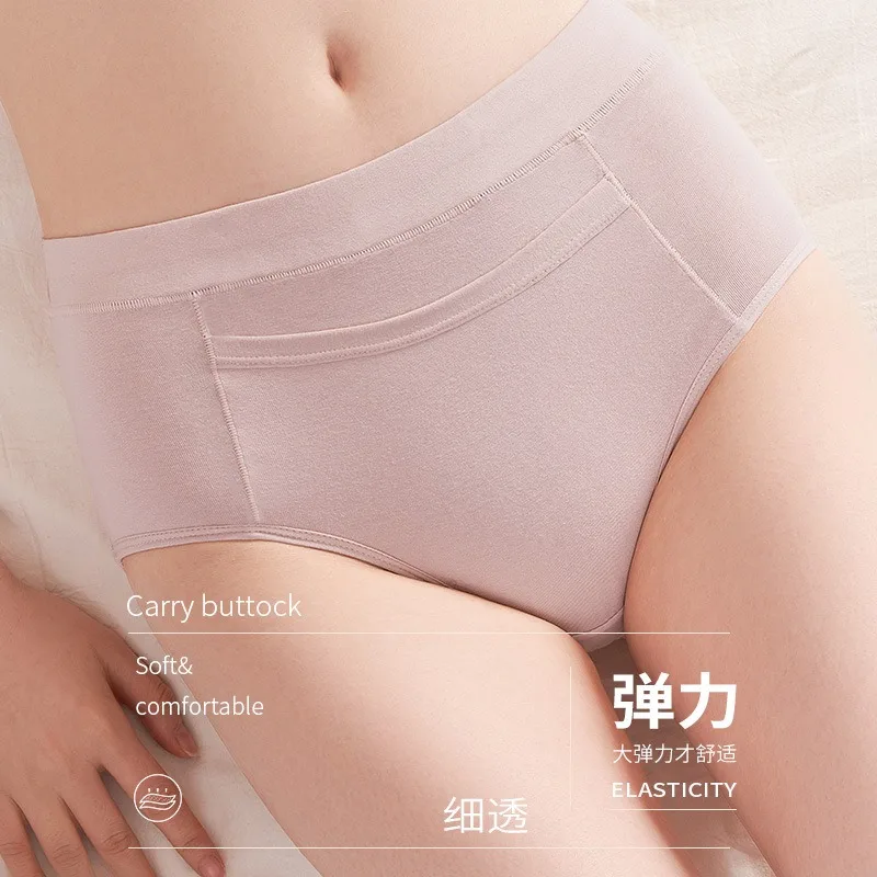 

1Pcs Women's Physiological Panties Menstrual High Waist Cotton Underwear Anti-side Leakage Sanitary Underpants Women's Briefs