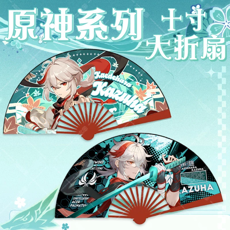 New Foldable Fan Anime Game Figure Theme Folding Fans Cartoon Wanderer Furina Xiao Zhongli Cosplay Props Hand Fans Gift One Size