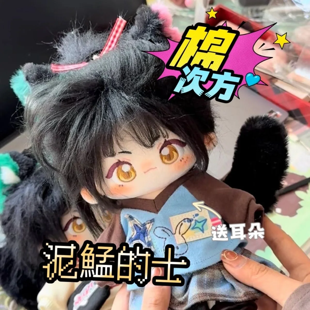 20 cm Reverse: 1999 An-an Lee Anime Plüschpuppe Gefüllte Figur Baumwollpuppe Austauschbare Kleidungskollektion Geburtstagsgeschenke