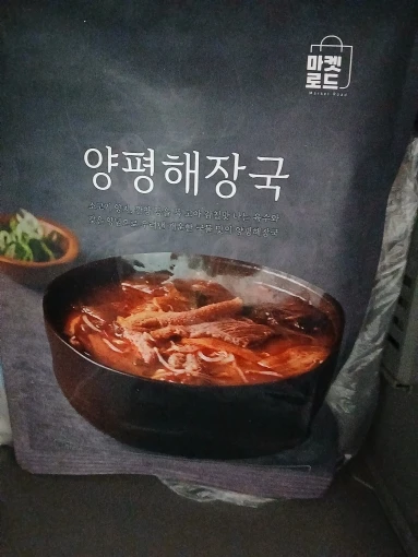 실물 포토 리뷰