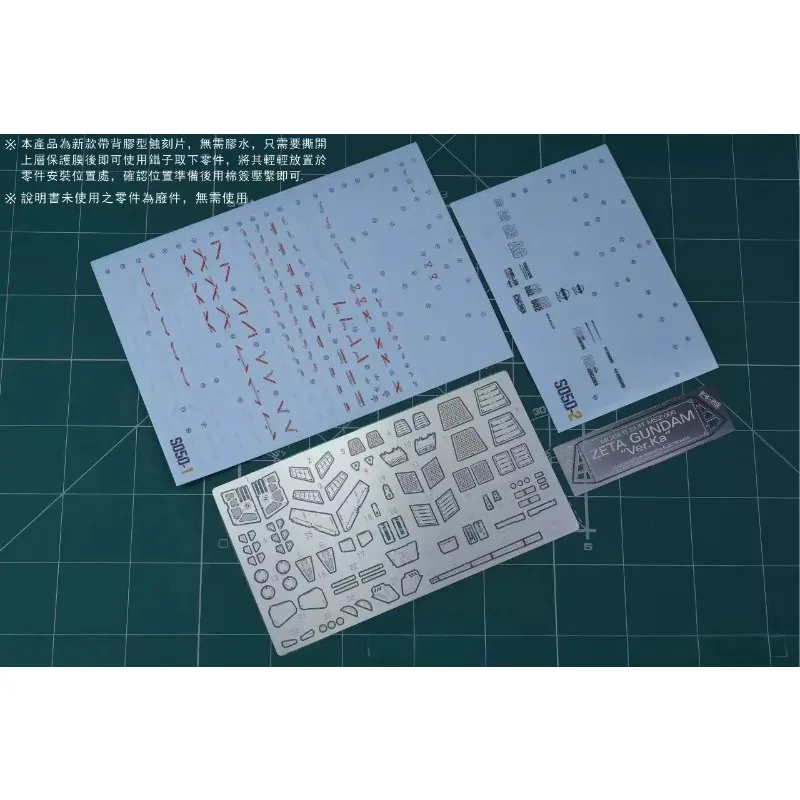 

Металлические травированные детали и наклейка MADWORKS S50 для модели MG 1/100, улучшающие детали, аксессуары для обновления, Рождество