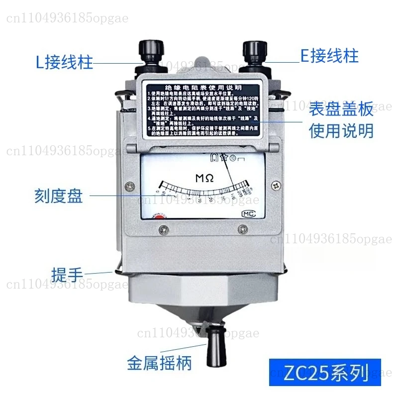 1000V Insulation Resistance Tester