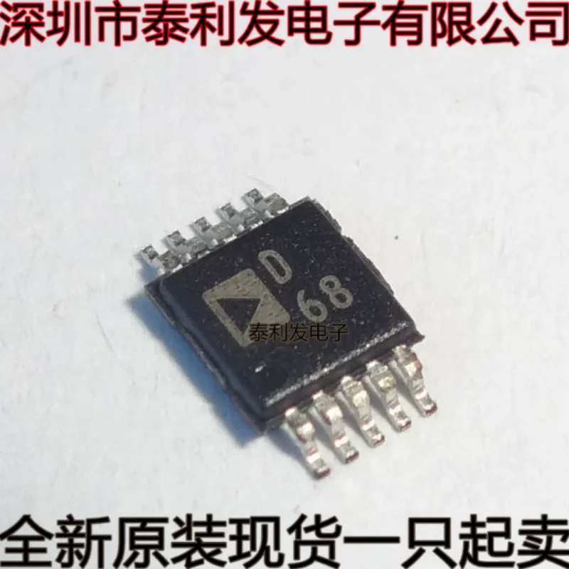 Imported amplifier AD9833BRMZ silk screen D68 68 MSOP8 brand new in stock IC