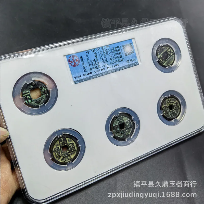 of Qin, Han, Tang, Song, and Ming Dynasties Coin Set Antique Collectible Copper Coins