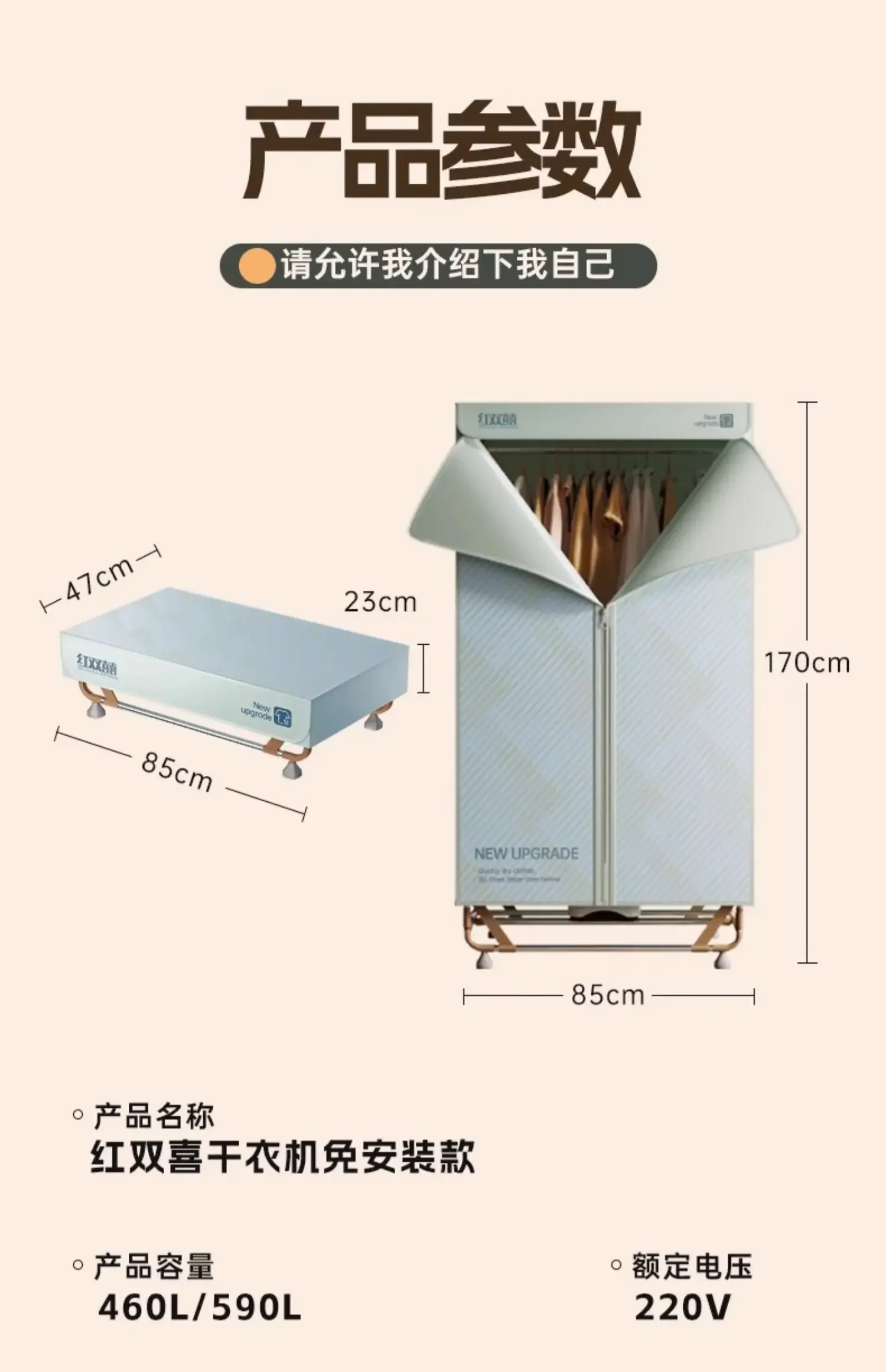 220V Red Double Happiness Foldable Clothes Dryer Large Capacity Home Drying Machine Wardrobe Dryer BBD