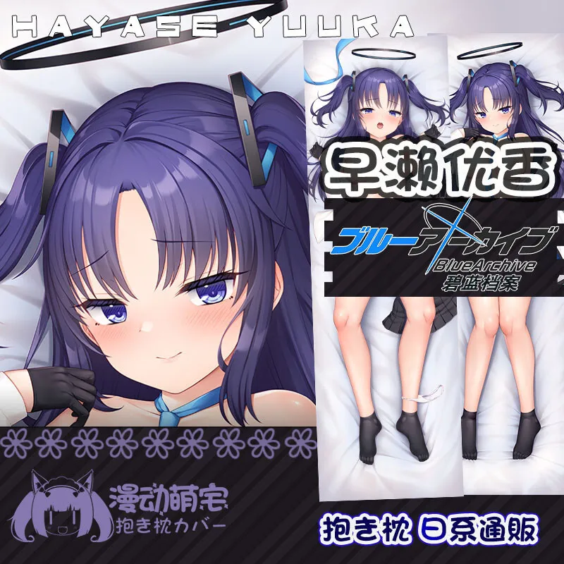 

Anime Game Blue Archive Hayase Yuuka Cosplay Sexy Girl Dakimakura Hing Body Cover Cushion Male Pillow Case Otaku Gifts