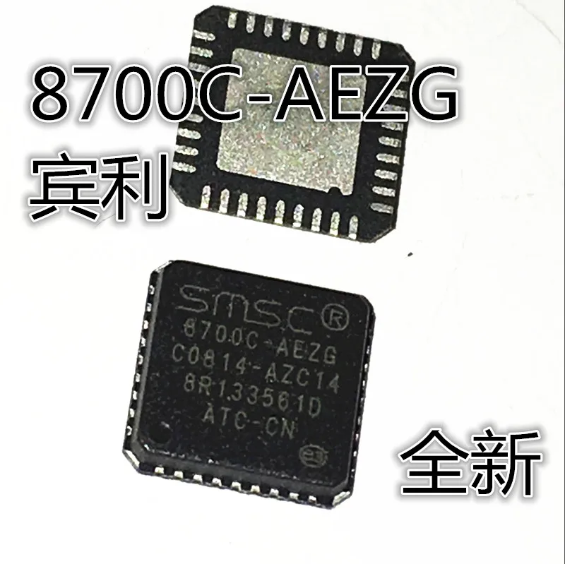 

30pcs original new LAN8700C-AEZG-TR 8700C-AEZG SMSC QFN36