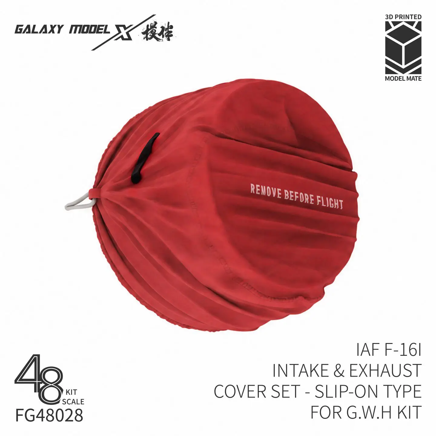 Galaxy FG48028 IAF F-16I INTAKE & EXHAUST COVER SET - SLIP-ON TYPE 1/48 Resin 3D Printed for Great Wall Hobby GWH Accessories