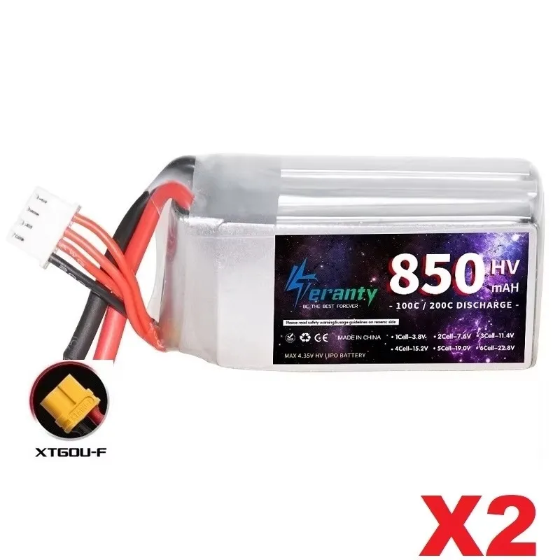 Variant: 2PCS-XT60