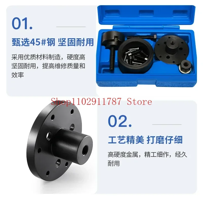 Suitable For BMW Crankshaft front Oil Seal Removal Tool BMW Special Tool N42 N46 N52 N53 N54