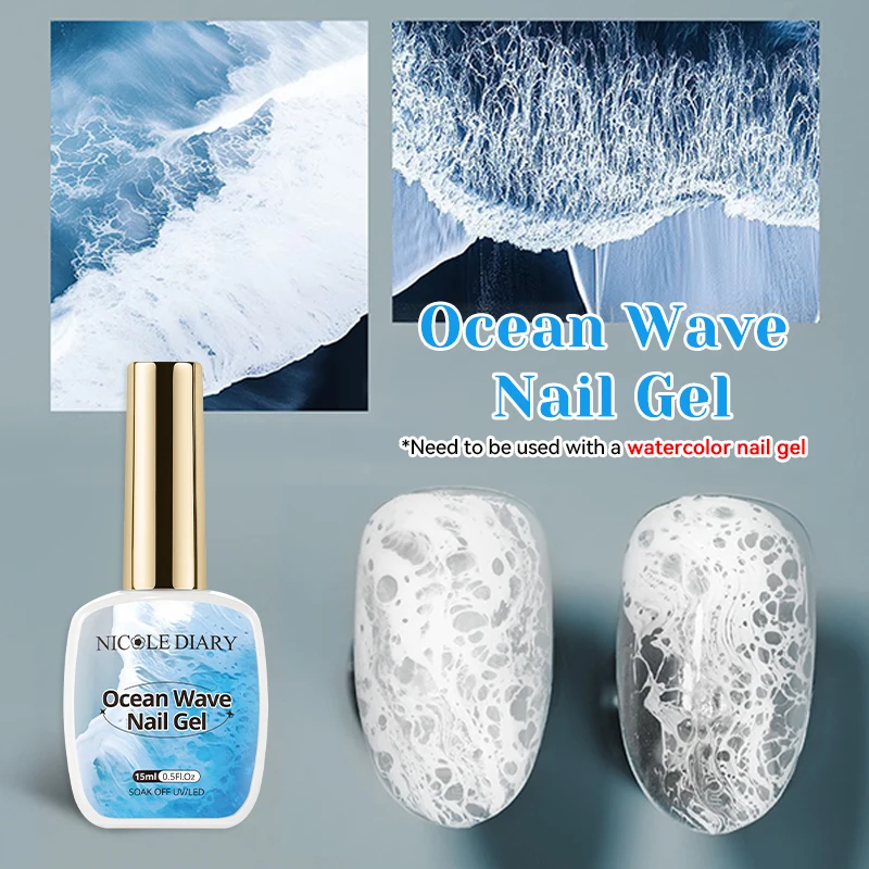 NICOLE DAIRY 15ml Bubble Ocean Wave Gel White Gel Nail Polish Summer Nail Poke Varnish UV LED Soak Off Gel For Nail Art Manicure