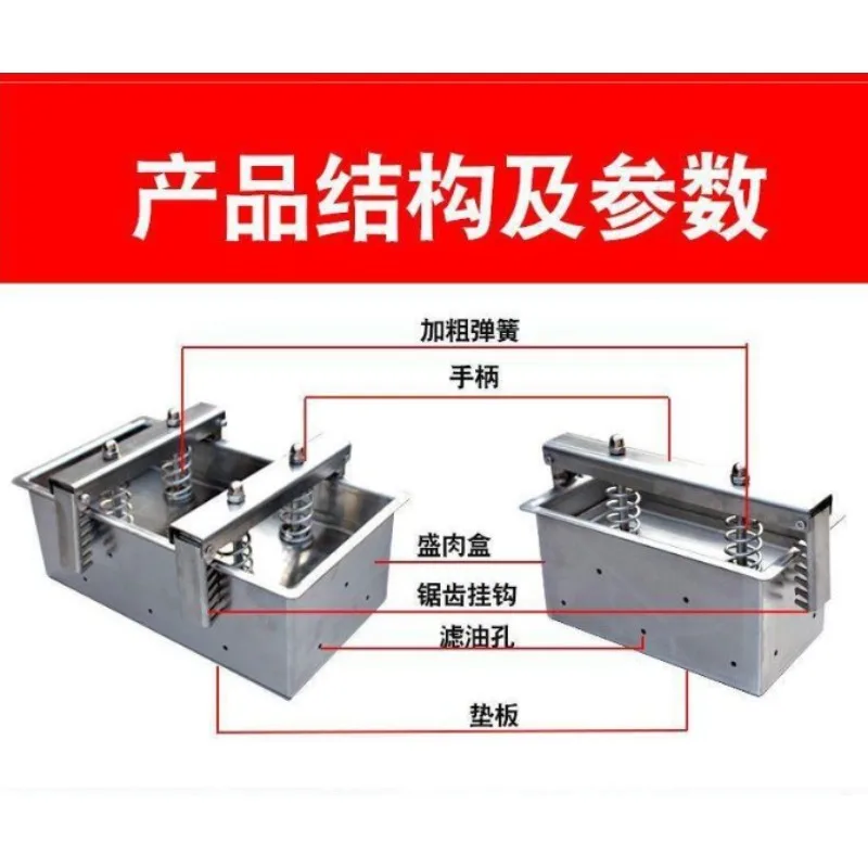 

High Efficiency 1KG Capacity 200x100x70MM Frozen Cooked Meat Press Tool for Forming