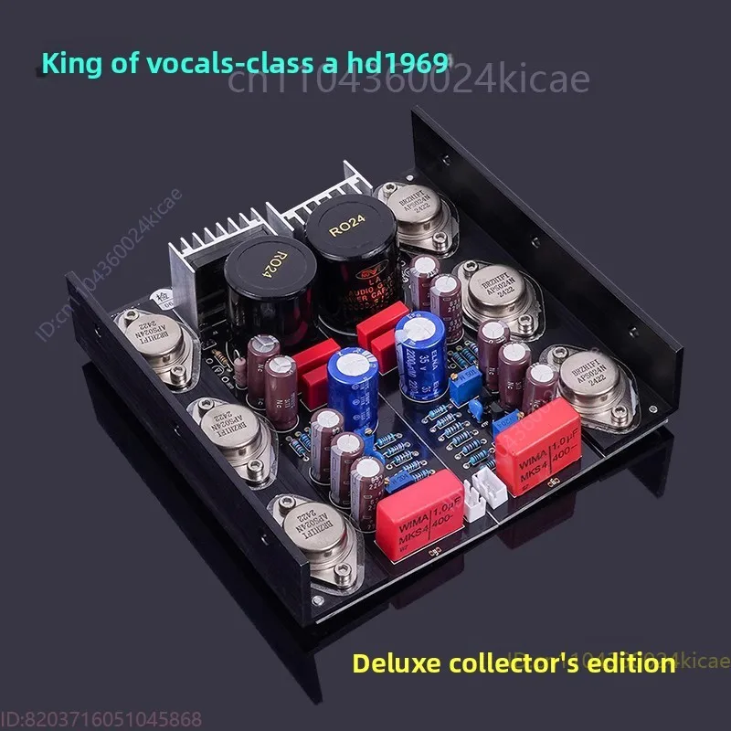 

Плата усилителя класса A HD1969, усилитель с золотой герметичной трубкой Deluxe Collector's Edition HOOD1969
