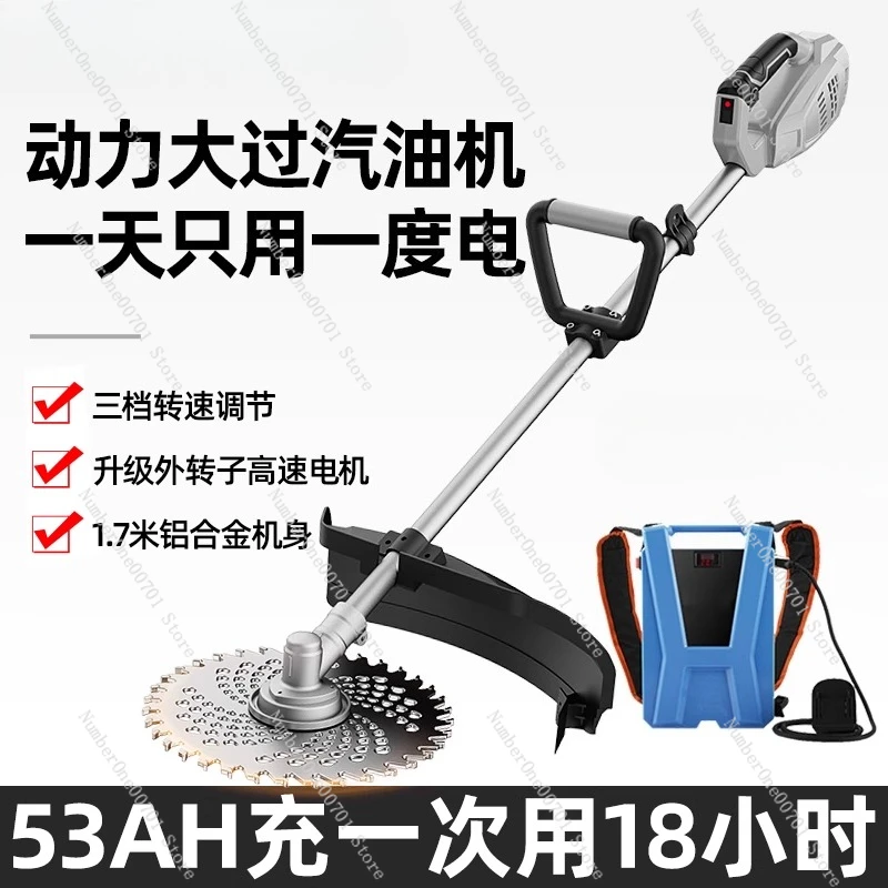 

Electric Lawn Mower Brushless High Power Lithium Battery Backpack Agricultural Harvest Orchard Battery Weed Killer Tool