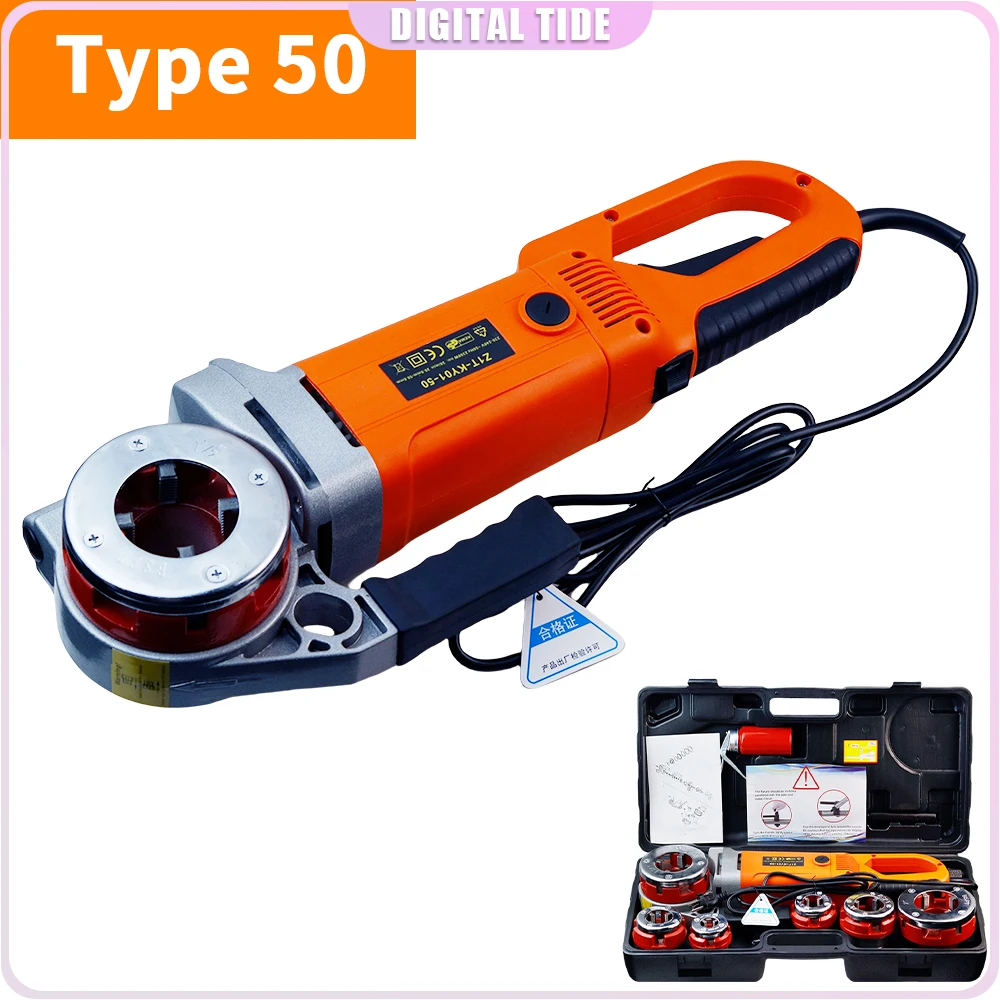 Electric Pipe Threader Portable Sleeve Machine 220V Galvanized Pipe Sleeve Machine Electric Threading Tools 2025 NEW