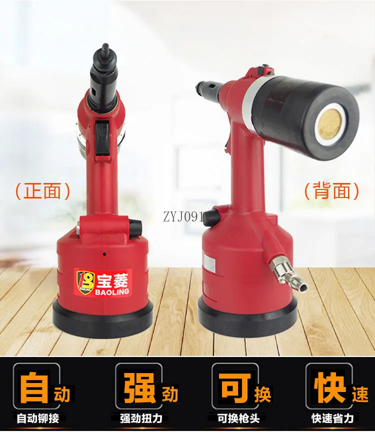 นิวเมติกอัตโนมัติrivet NUT Gun CAP GunสแตนเลสไฮดรอลิกRAM Gun